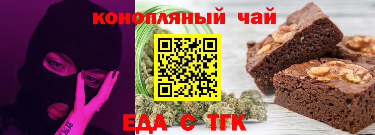 Красногорск  Вход с VPN  A PVP СК   КОКАИН  Меф   Конопля  Гашиш 