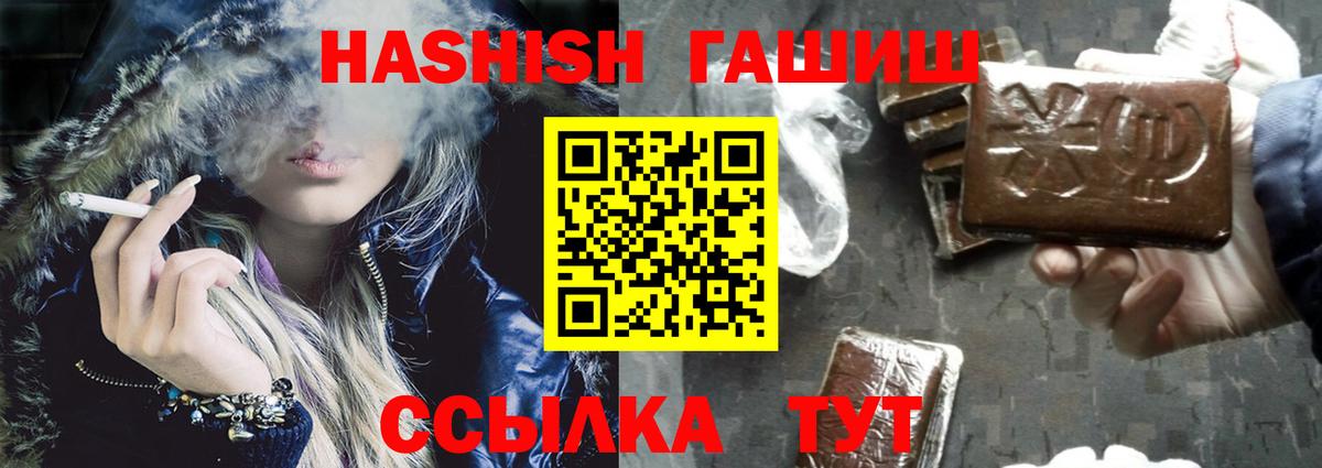 ГАШ AMNESIA HAZE  Гашиш hashish  Красногорск  Вход с VPN 