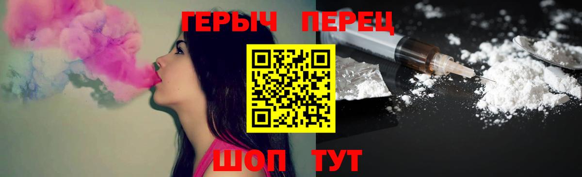 Героин  Вход с VPN  Красногорск  Героин Афган 