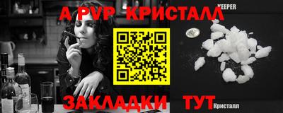 кокаин премиум Краснознаменск