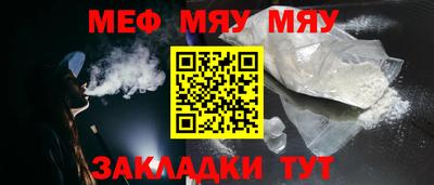 каннабис Краснокаменск
