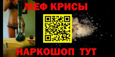 первитин Краснодар