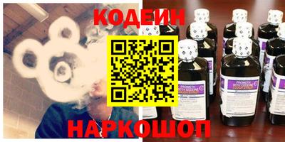 кокаин премиум Краснознаменск