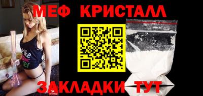 первитин Краснодар