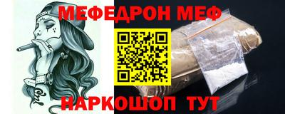 каннабис Краснокаменск