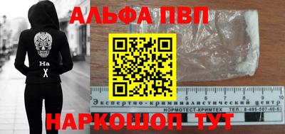 кокаин премиум Краснознаменск