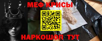 кокаин премиум Краснознаменск