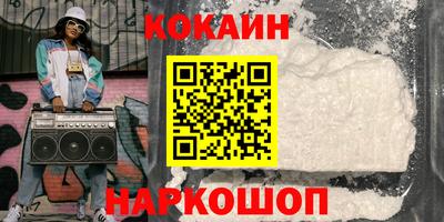 каннабис Краснокаменск
