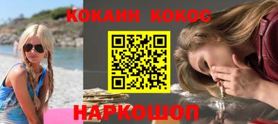 первитин Краснодар