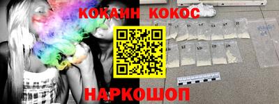 каннабис Краснокаменск