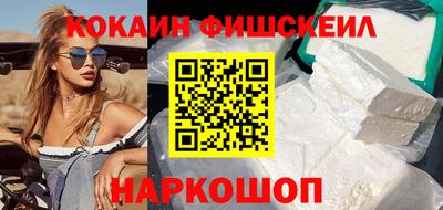каннабис Краснокаменск
