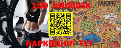 кокаин премиум Краснознаменск