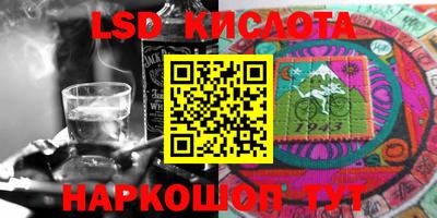 каннабис Краснокаменск