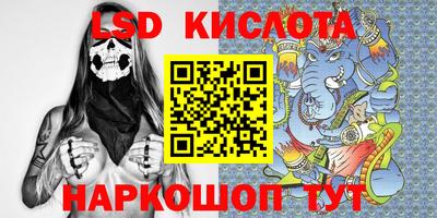 кокаин премиум Краснознаменск