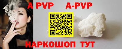 первитин Краснодар