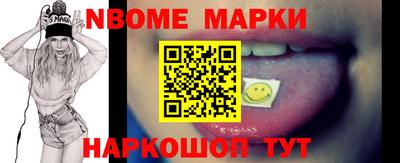 каннабис Краснокаменск