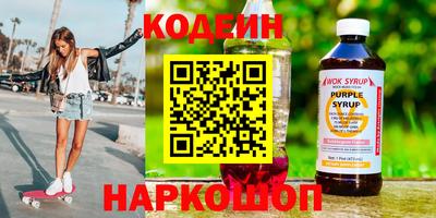 первитин Краснодар