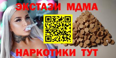 каннабис Краснокаменск