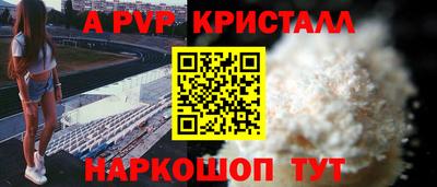 кокаин премиум Краснознаменск
