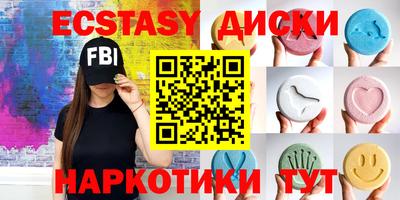 каннабис Краснокаменск