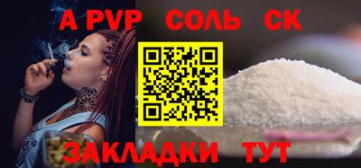кокаин премиум Краснознаменск