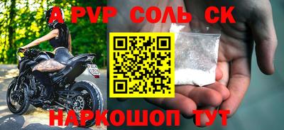 первитин Краснодар