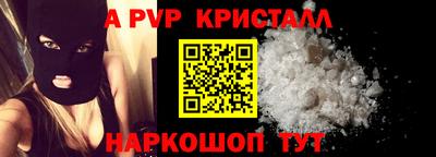 каннабис Краснокаменск