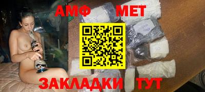первитин Краснодар