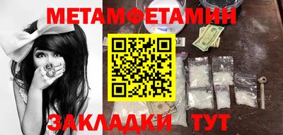 кокаин премиум Краснознаменск