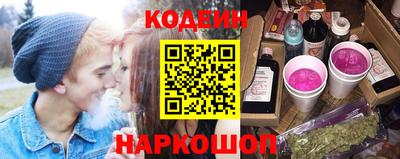 кокаин премиум Краснознаменск