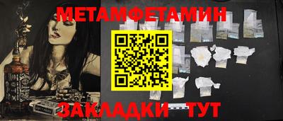 кокаин премиум Краснознаменск