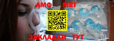 первитин Краснодар