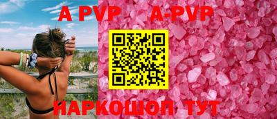 первитин Краснодар