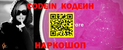 каннабис Краснокаменск