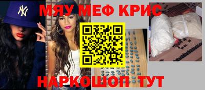каннабис Краснокаменск