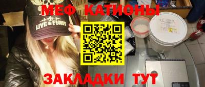 каннабис Краснокаменск