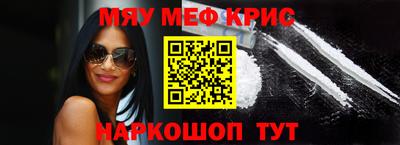 каннабис Краснокаменск