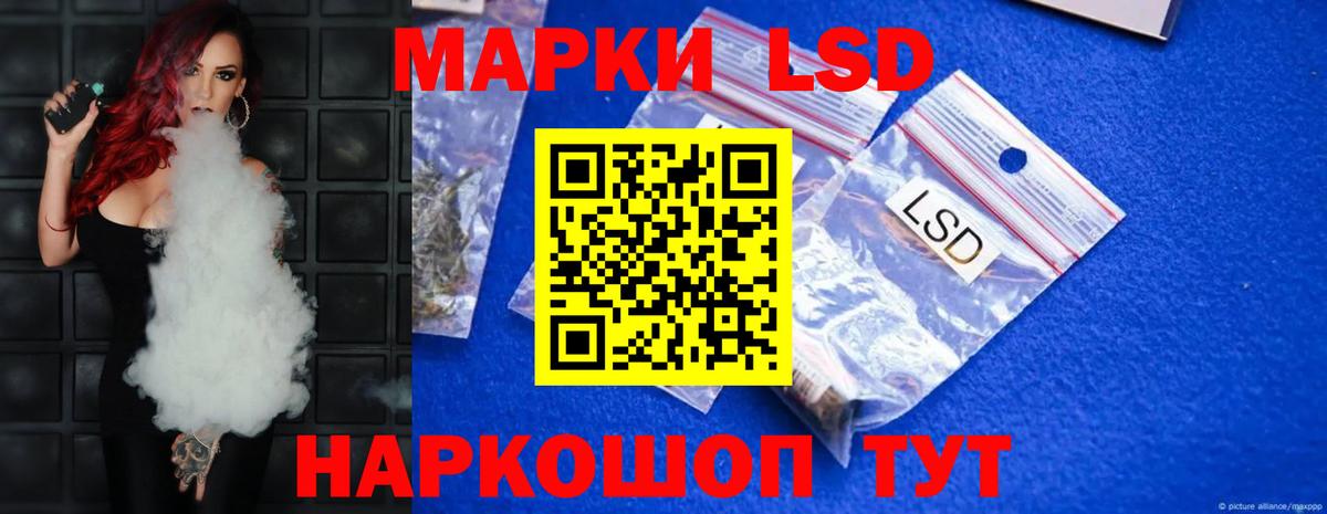 Красногорск  ЛСД экстази  Лсд 25 экстази ecstasy  Вход с VPN  ЛСД экстази кислота 