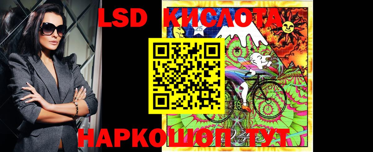 Марки NBOMe 1,5мг Красногорск