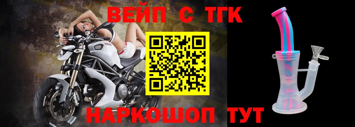 Дистиллят ТГК Wax Красногорск