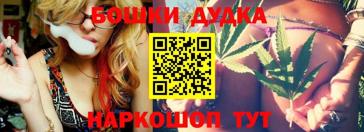 Бошки марихуана сатива  Каннабис марихуана  Красногорск  Вход с VPN  Конопля планчик  Каннабис ГИДРОПОН 