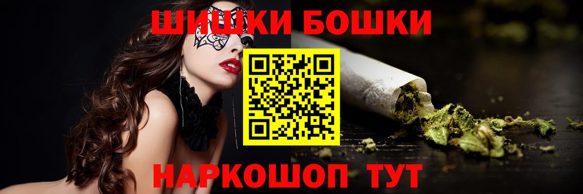 Бошки марихуана гибрид Красногорск